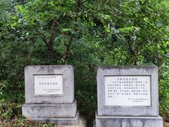 -定都阁