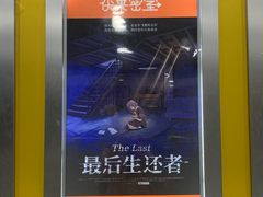 -YOGO优果密室逃脱(新佳丽广场店)