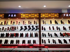 -步瀛斋(大栅栏西街店)