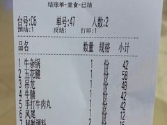 -掂档潮汕牛肉火锅(cityon熙地港店)