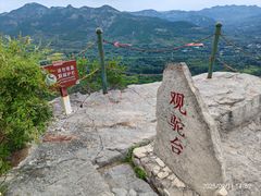 -青州市云门山风景区