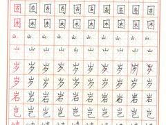 -琴书和韵(上南馆旗舰店)