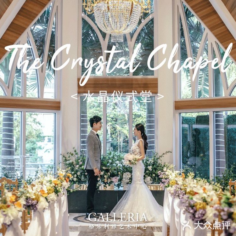 婚礼场景推荐❗️6组高颜值婚礼场景布置🔥