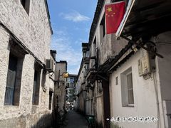 -绍兴古城