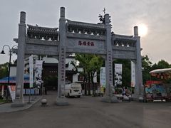 -东湖落雁景区