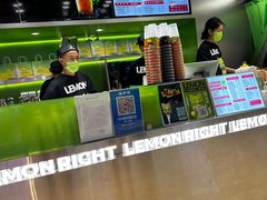 -柠檬向右(宝杨宝龙店)