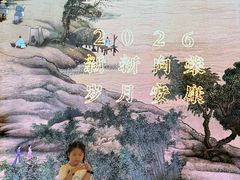 -长江路历史文化街区