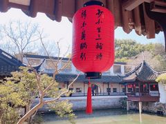 -上海醉白池公园
