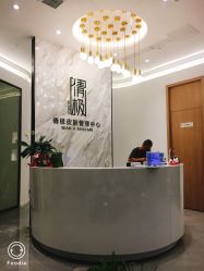 -倩极·精研痘敏肌管理
