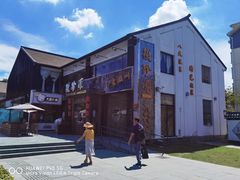 -徽珍源(龙茗路店)