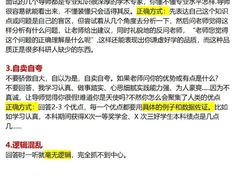 -新东方·考研·四六级·专转本(全民校区)