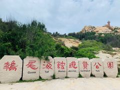 -湄洲岛