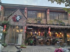 -打酱油·非遗淮扬菜(瘦西湖梅岭店)