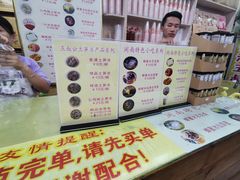 -安海五叔公土笋冻(西街店)
