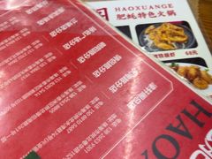 -濠轩阁特色生蚝火锅总店