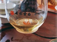 -七彩云南茶(七彩云南第壹城店)