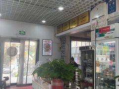 -八两八金·莱芜特色炒鸡(市南漳浦路店)