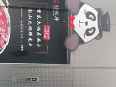 -砂之船奥特莱斯(合肥店)