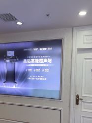 -武汉五洲整形外科医院