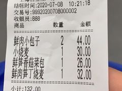 -白玉兰食品(甜云店)