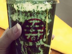 -寿奶茶·鲜奶与茶(合生汇购物中心店)