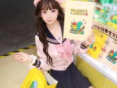 -美罗城