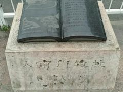-文昌阁