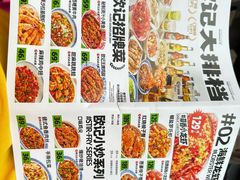 -欧记大排档·景德菜(上海首店)