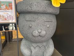 -新罗免税店