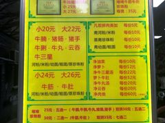 -珍珍小食店(西华路店)