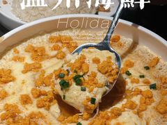 -浙C老邻舍(西城海错店)