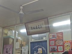 -陈亨卤煮小肠(广安门店)