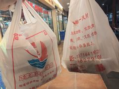 -老字号蛇口德记烧腊饭店·海鲜加工