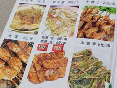 -伊隆斋(什刹海店)