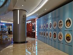 -皇庭广场(福华三路店)