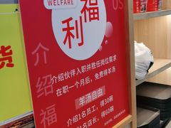 -武圣羊汤·西北面(朝阳门店)