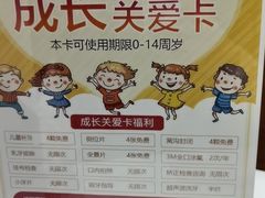 -TSK齿科德申会口腔门诊·联洋诊所