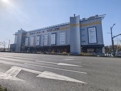 -剪刀石头布家居广场