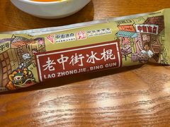 -韩礼年糕(飞虹路店)