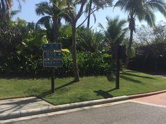 -海南鉴湖蓝湾高尔夫球会