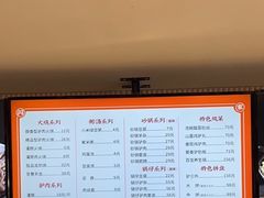 -闫家驴肉老店(华电一校店)