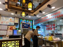 -丽的面家(多宝路店)