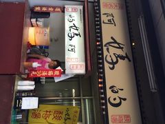 淡水老街-淡水老街