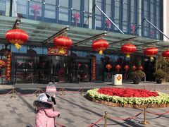 -北京园博大酒店