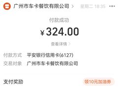 -火车头法国西餐厅