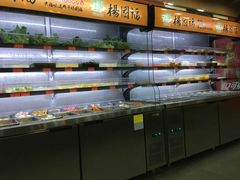 -杨国福麻辣烫(拱墅万达广场店)