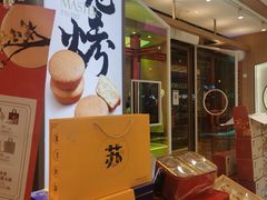 -糕大师•手作鲜糕点(滨湖万达店)