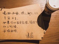 -瑞幸咖啡(人民路店)
