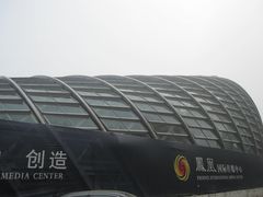 -凤凰中心