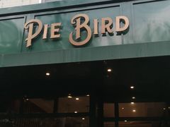 门面-Pie Bird(新闸路店)